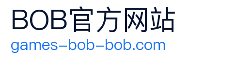 BOB官方网站 Logo